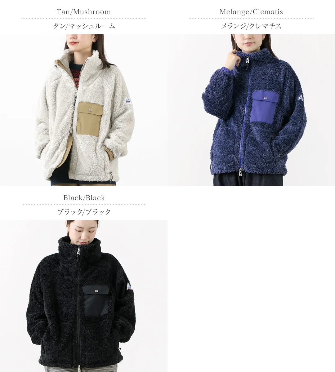 【30％OFF】CAPE HEIGHTS（ケープハイツ） リバス フリース ジャケット
